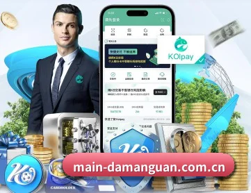 大满贯棋牌游戏 APP